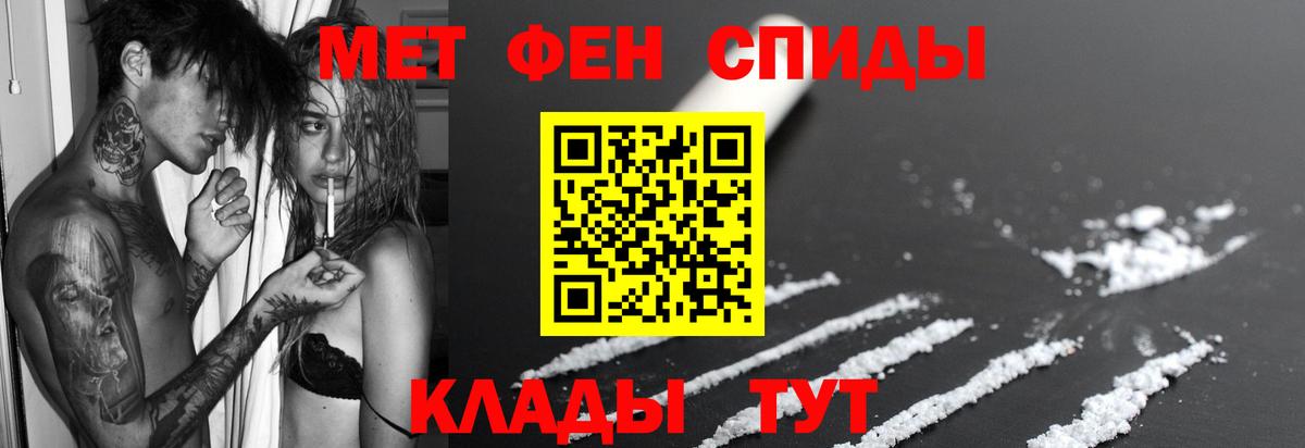 АМФЕТАМИН Розовый  Вход с VPN  АМФ  Нижнекамск 