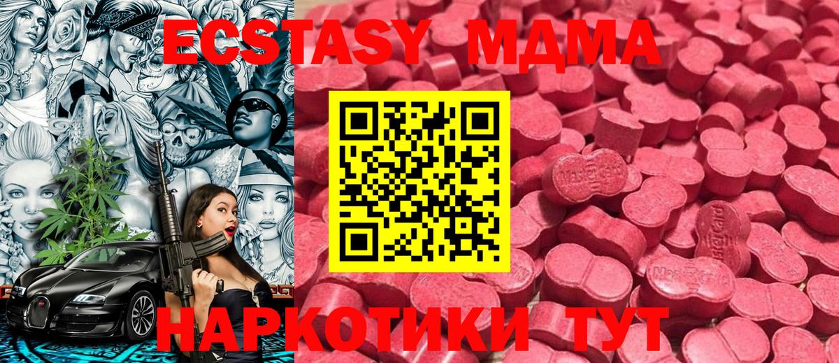 ЭКСТАЗИ круглые Нижнекамск