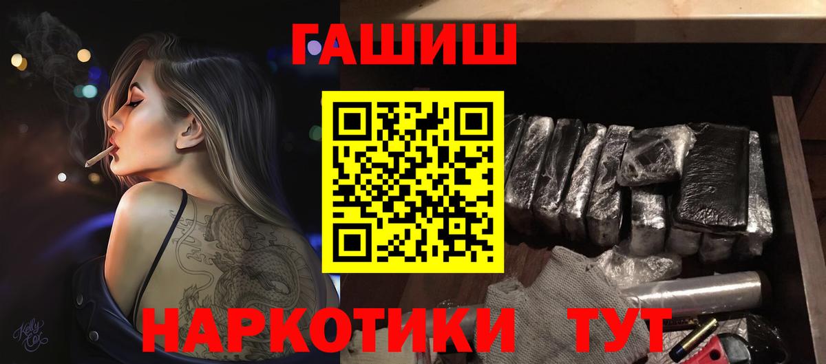 ГАШ гарик Нижнекамск