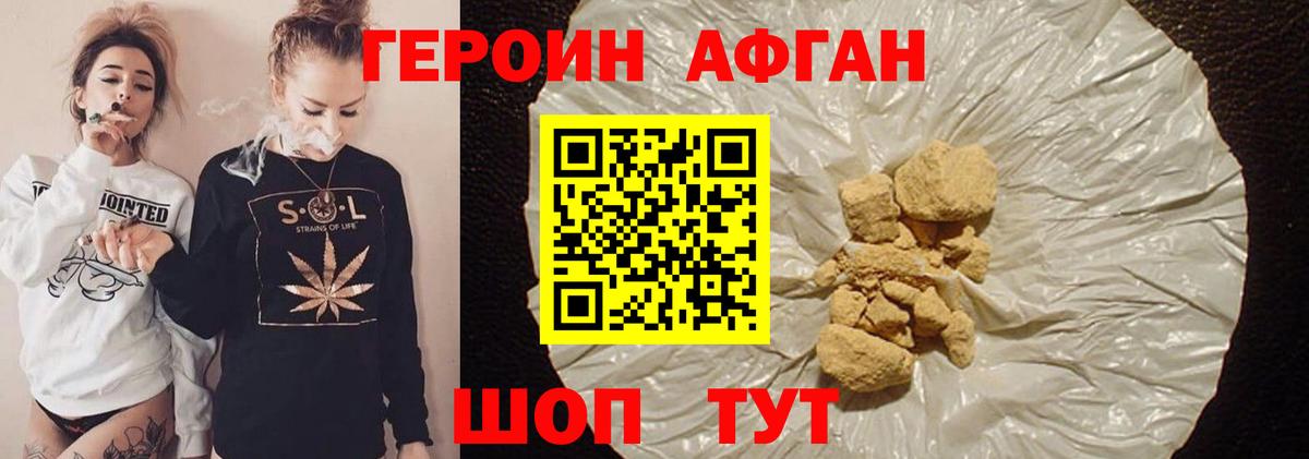 Нижнекамск  COCAIN  Каннабис  Вход с VPN  Гашиш  Alpha-PVP СК кристаллы  Бошки Шишки  ГАШИШ  Мефедрон  