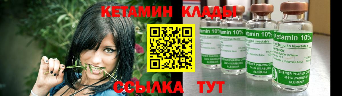Кетамин ketamine  КЕТАМИН ketamine  Вход с VPN  Нижнекамск 
