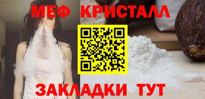 метадон Сланцы