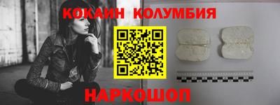 метадон Сланцы