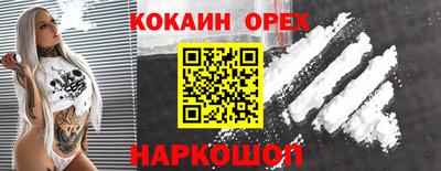 а пвп мука Ставрополь