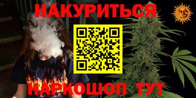 дистиллят марихуана Славгород