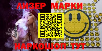 метадон Сланцы