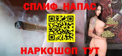 дистиллят марихуана Славгород