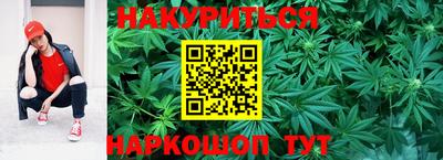 меф VHQ Славянск-на-Кубани
