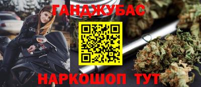 меф VHQ Славянск-на-Кубани