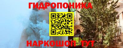 меф VHQ Славянск-на-Кубани