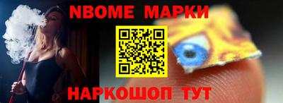 меф VHQ Славянск-на-Кубани