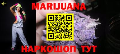 дистиллят марихуана Славгород