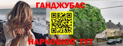 метадон Сланцы