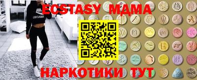 дистиллят марихуана Славгород