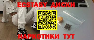 а пвп мука Ставрополь