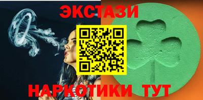 меф VHQ Славянск-на-Кубани