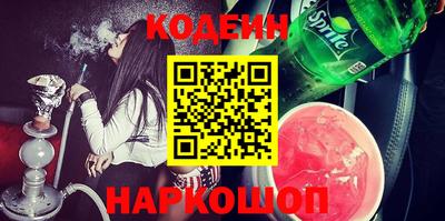 меф VHQ Славянск-на-Кубани