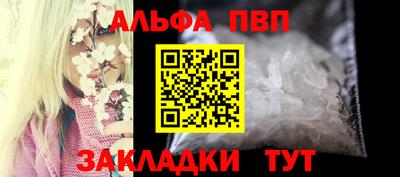 меф VHQ Славянск-на-Кубани