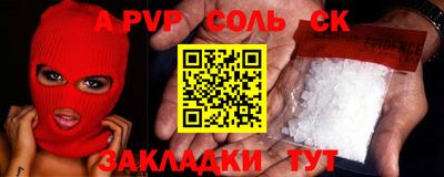 метадон Сланцы