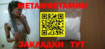 прущий лед Старая Купавна
