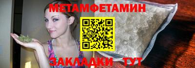 метадон Сланцы
