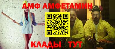 метадон Сланцы