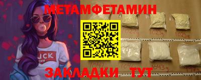 прущий лед Старая Купавна