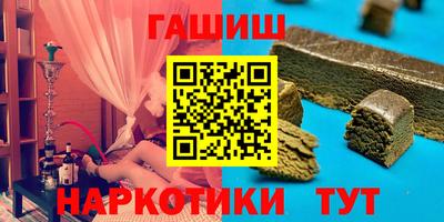 метадон Сланцы