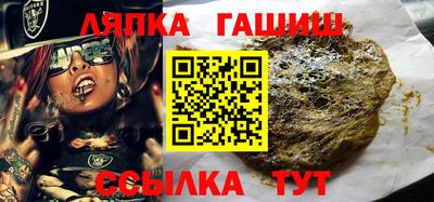 дистиллят марихуана Славгород
