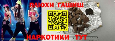 метадон Сланцы