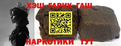 метадон Сланцы