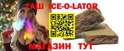 а пвп мука Ставрополь
