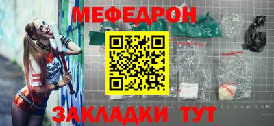 метадон Сланцы