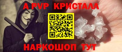 прущий лед Старая Купавна