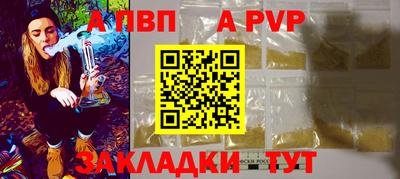 дистиллят марихуана Славгород
