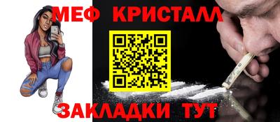 прущий лед Старая Купавна