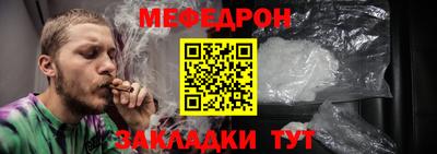а пвп мука Ставрополь