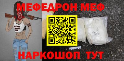 метадон Сланцы