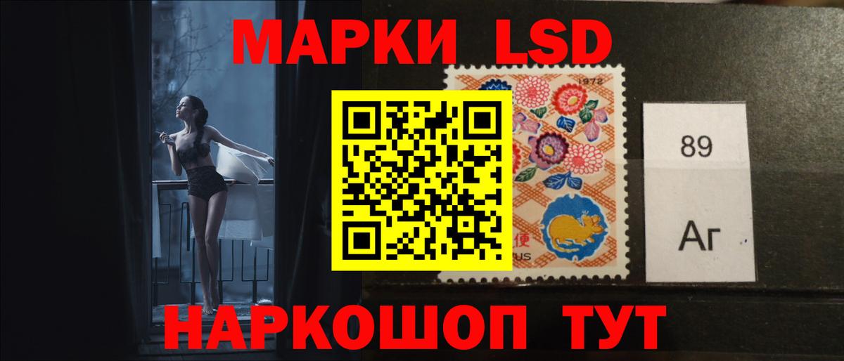 Нижнекамск  гидра рабочий сайт  Вход с VPN  ЛСД экстази кислота  ЛСД экстази 