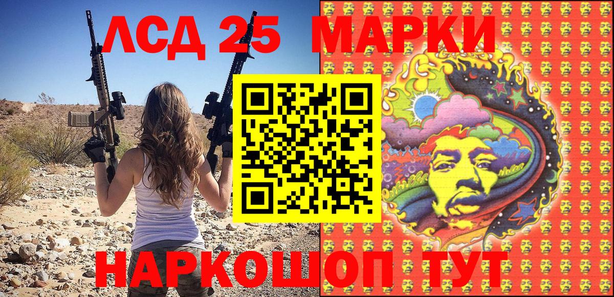 Наркотические марки 1,5мг  Вход с VPN  Наркотические марки 1,5мг  Нижнекамск 