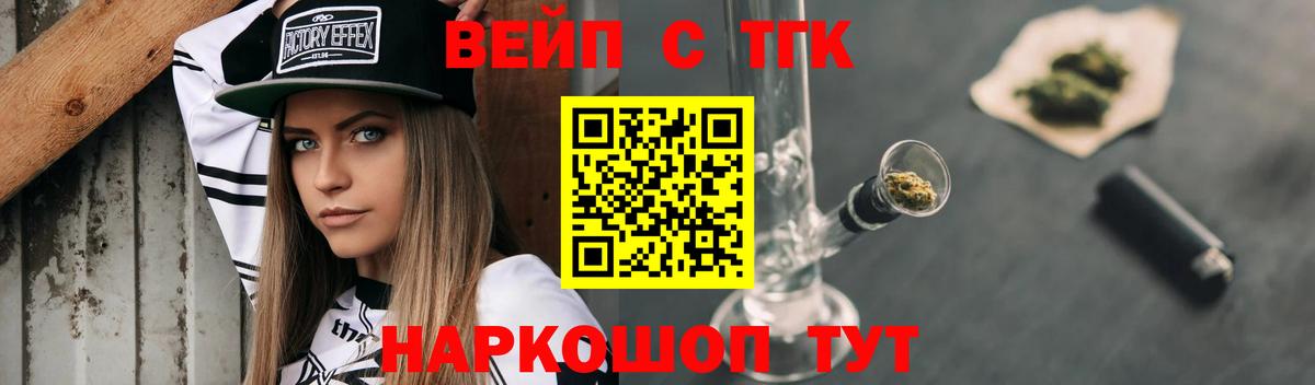 Нижнекамск  ТГК THC oil  МЕГА зеркало  Вход с VPN 