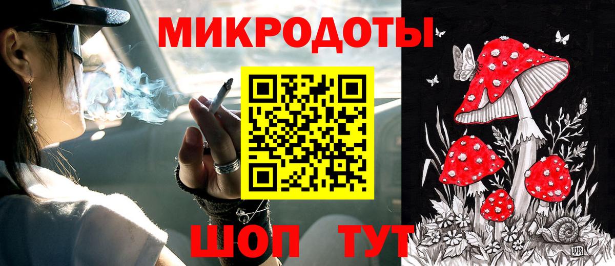 Нижнекамск  Галлюциногенные грибы ЛСД  Вход с VPN 