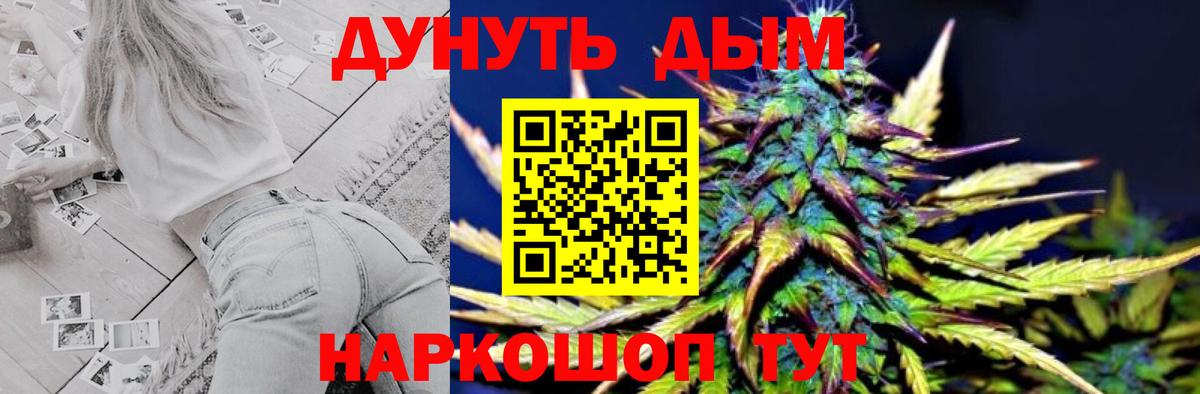 ГАШИШ Нижнекамск