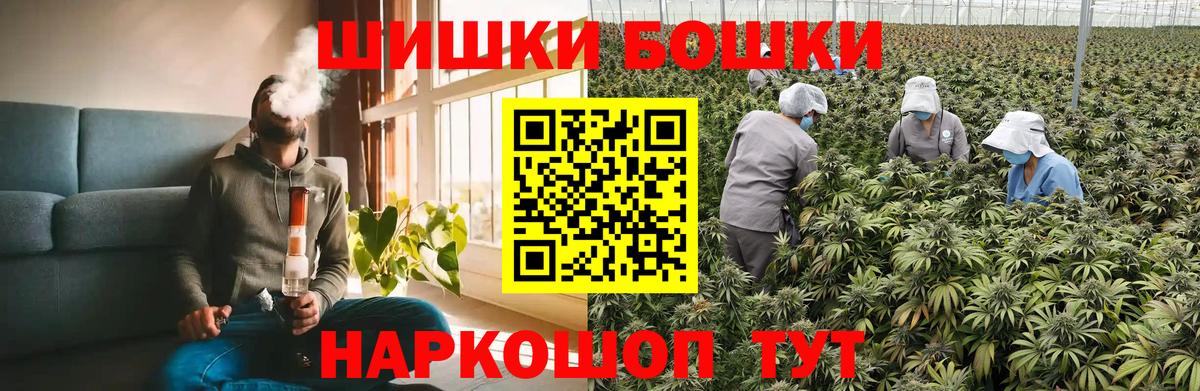 Каннабис Bruce Banner Нижнекамск